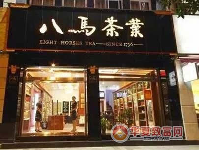 八马茶业加盟
